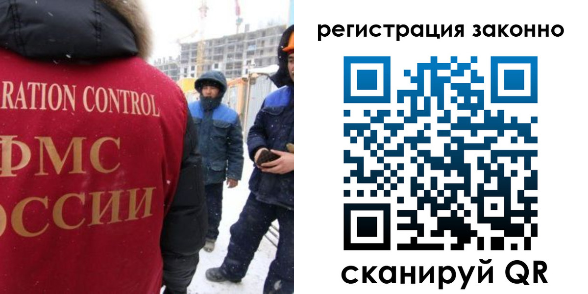 прописка для школы в Асбесте