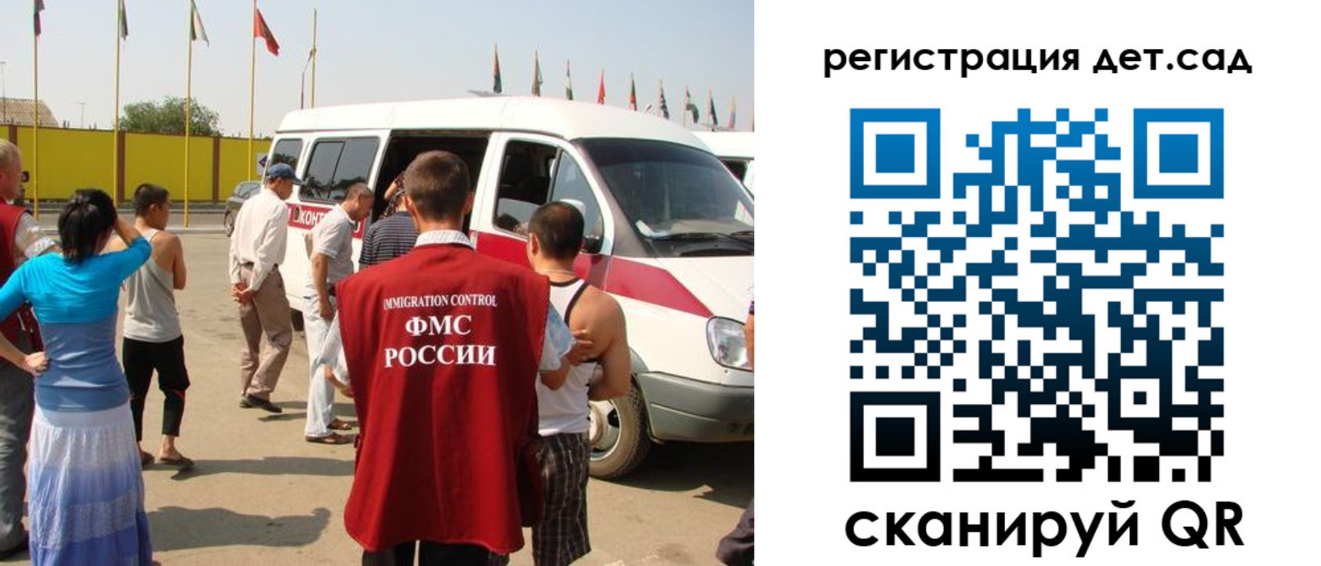временная регистрация адрес в Асбесте