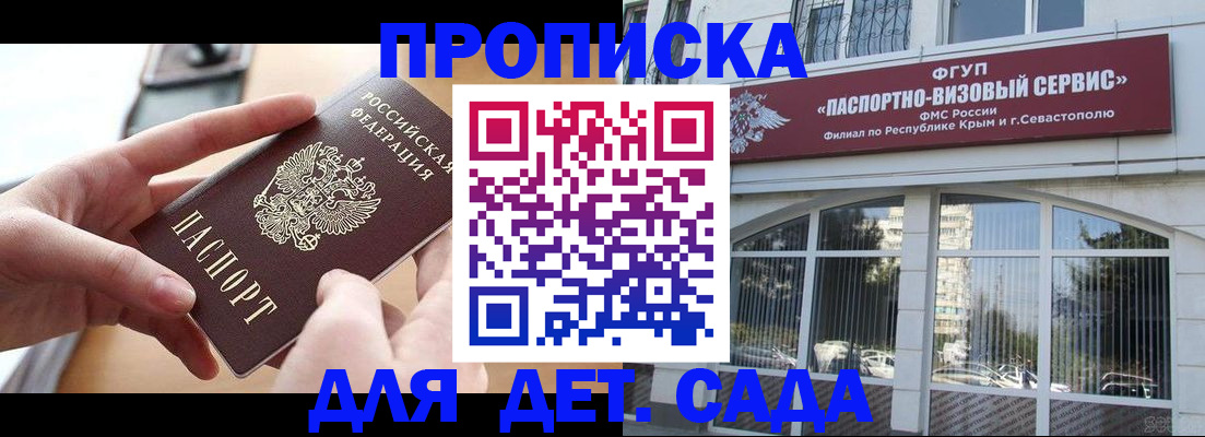 временная регистрация собственник в Асбесте